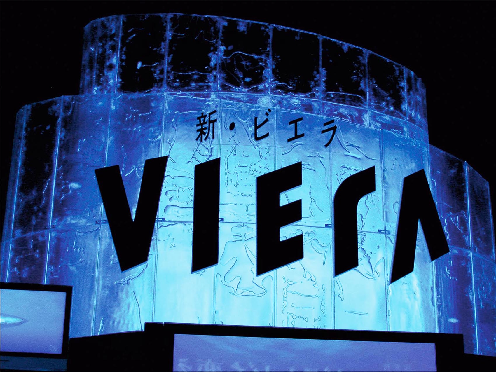 acryl-eisbar_www.eyeconcept.de_3250